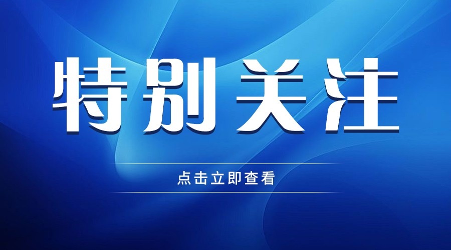 區(qū)領導蒞臨樂和家調(diào)研生產(chǎn)經(jīng)營情況